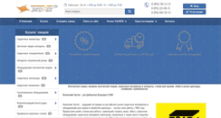 Desktop Screenshot of eko-teh.ru
